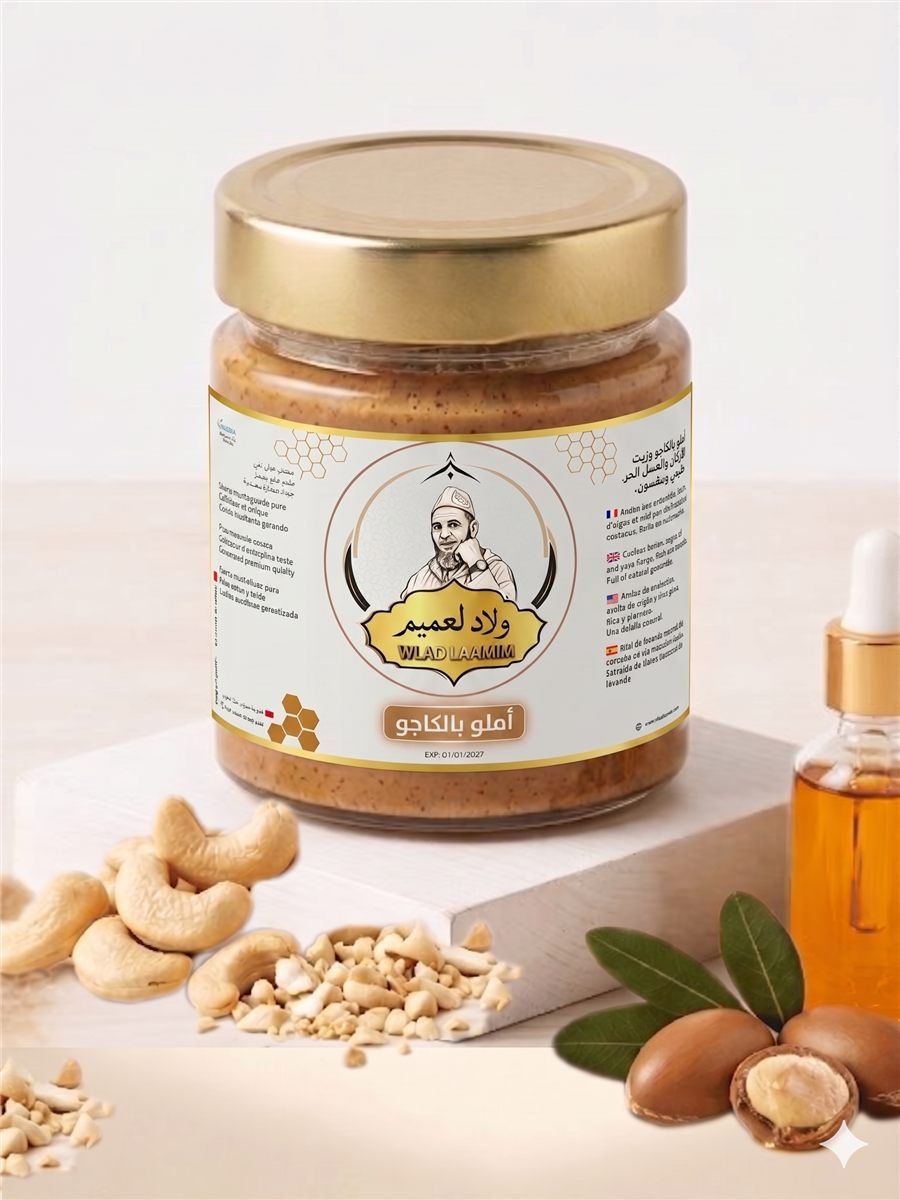 أملو الكاجو