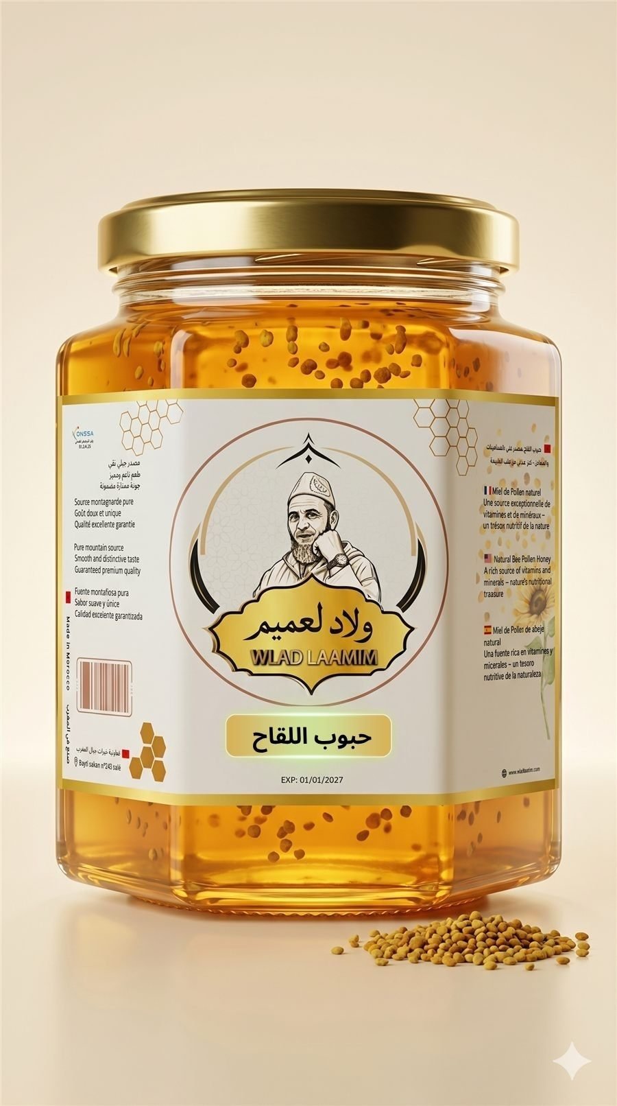 حبوب اللقاح
