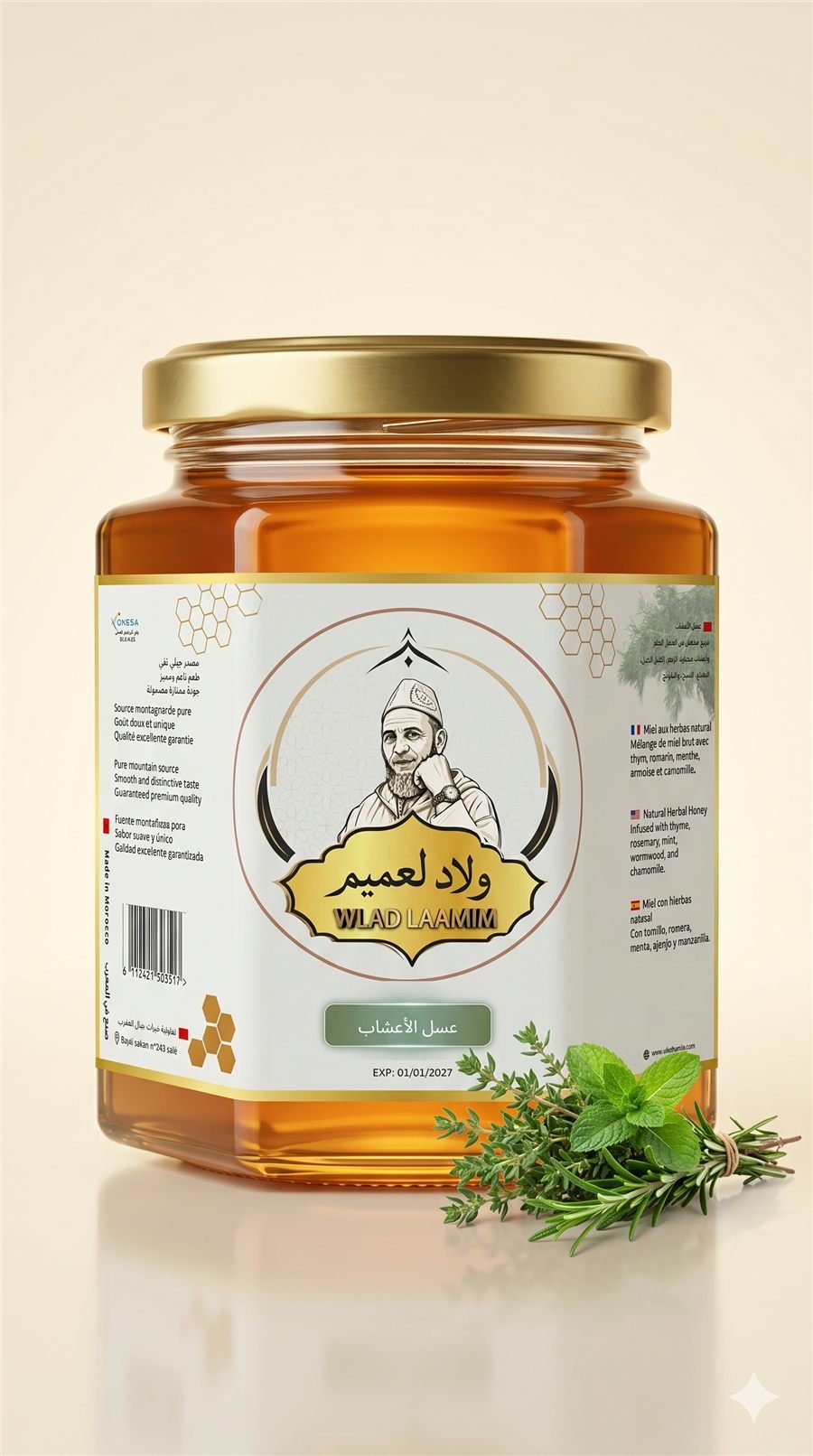عسل الأعشاب