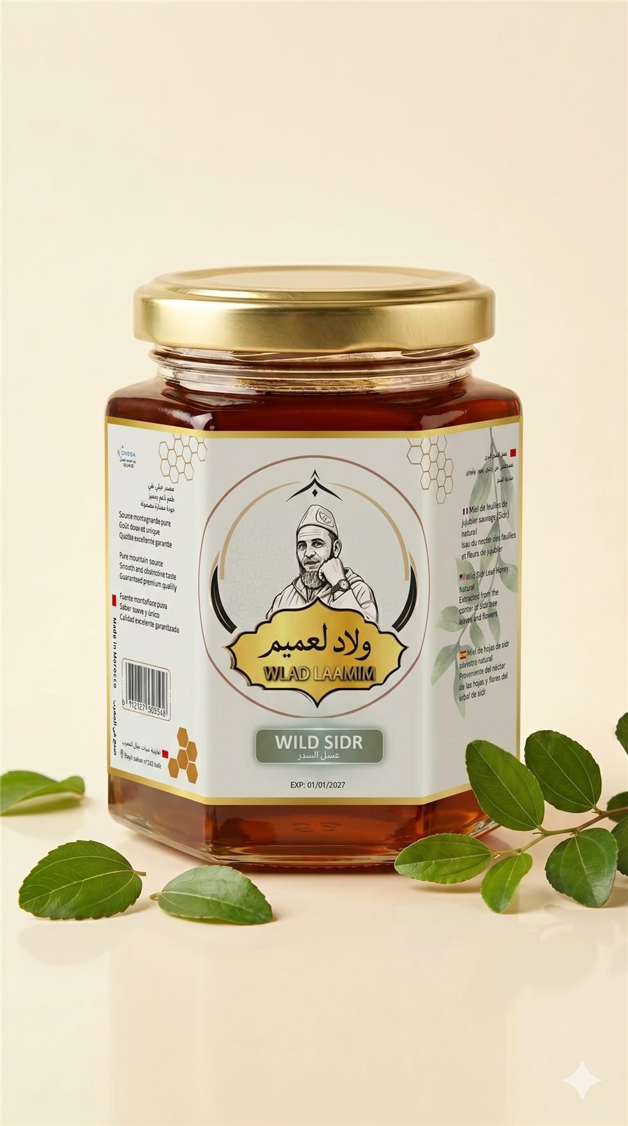 عسل السدر